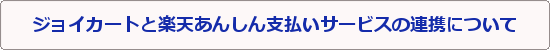 �y�V���񂵂�x�����T�[�r�X �^�C�g���摜