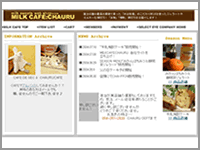 MILKCAFE:CHAURU