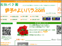 �ɗ\�̂悢�o��.com