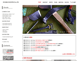 児島商店