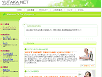 環境・健康・美容関連商品の販売サイト YUTAKANET